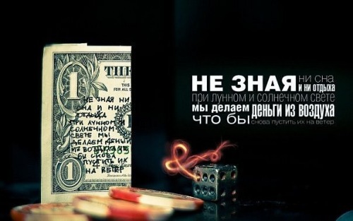 slavyn