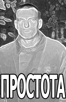 npocToTa