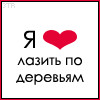 motarin
